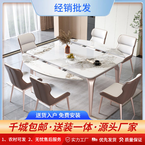 意式轻奢岩板餐桌椅家用小户型现代简约可伸缩饭桌长方形岩板餐桌