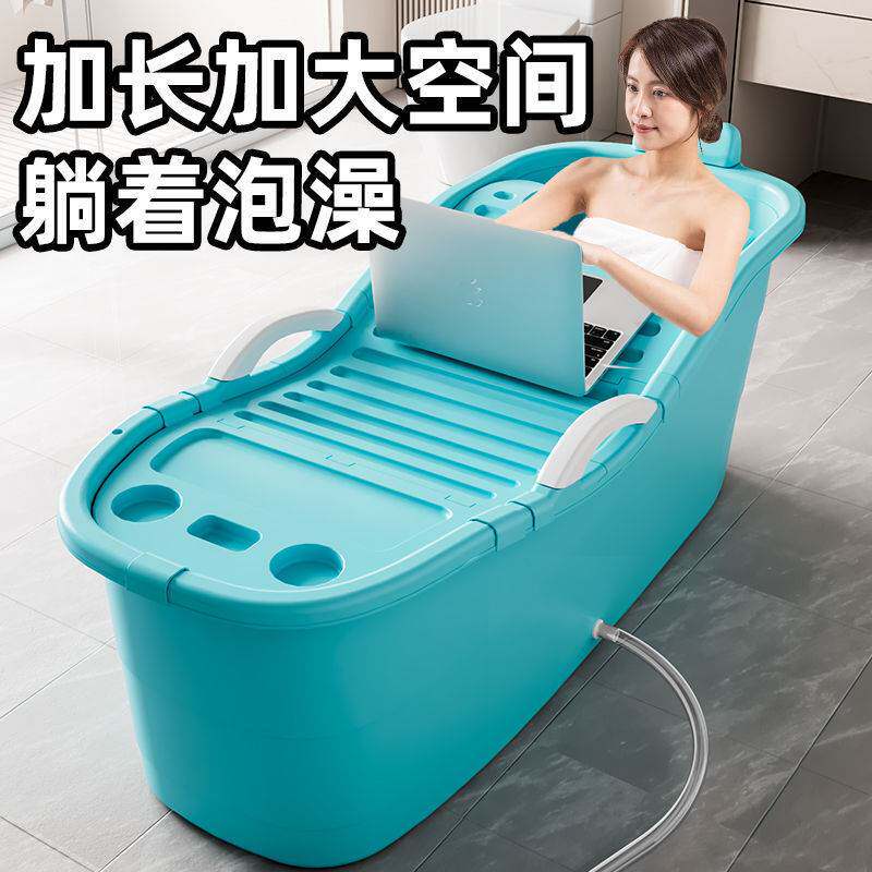 成人泡澡桶全身特大号浴缸家用洗澡桶塑料浴桶全身洗澡盆儿童浴盆