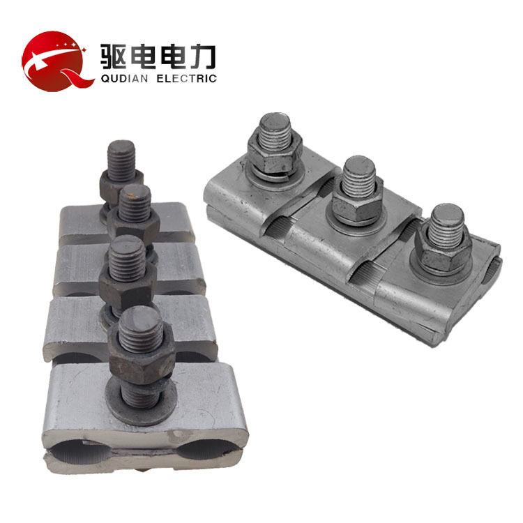 铝并沟 JB-5并沟线夹 铝平型线夹 铝连接器 厂家直销量大从优