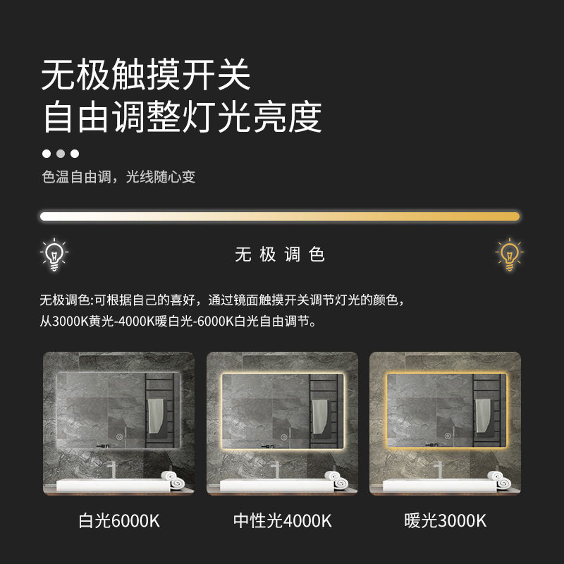 智能镜化妆方镜除雾带灯发光壁挂触摸屏卫生间厕所洗手台浴室新品