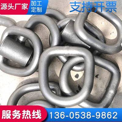 现货d型环卸扣80级高强度D型环模锻焊接d型环矿用起重吊耳