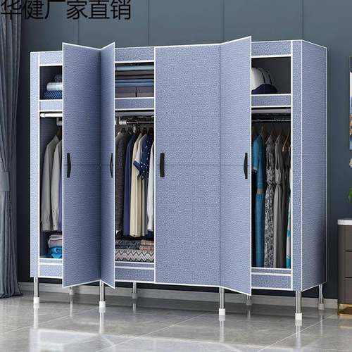 钢架简易衣柜家用卧室磁吸门衣柜宿舍出租房多层落地衣橱收纳柜子