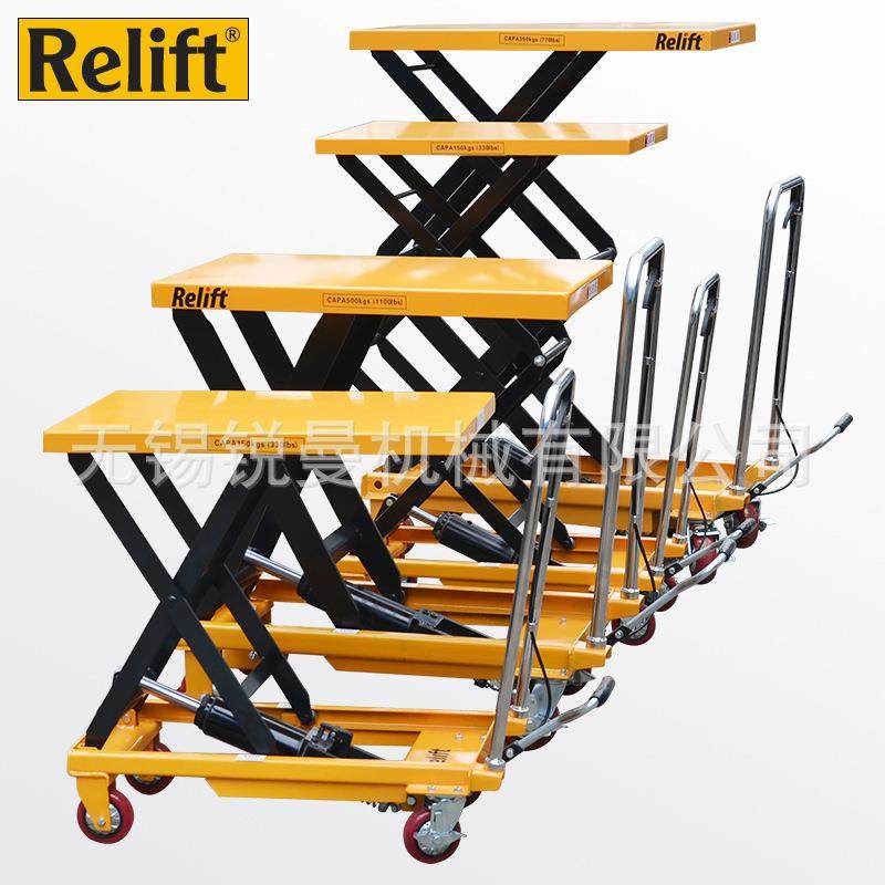 锐励手动液压平台车升降机脚踏小型手推液压升降平台车叉车升高车,特色手工艺,其他特色工艺品,淘宝优惠券,粉丝福利购,淘宝优惠卷