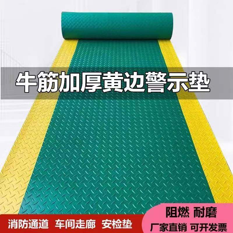 橡博黄边警示防滑地垫工厂车间仓库减震耐磨防滑抗老化PVC地板革,特色手工艺,其他特色工艺品,淘宝优惠券,粉丝福利购,淘宝优惠卷