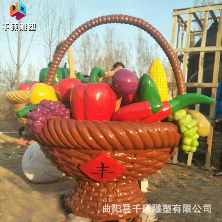 制定玻璃钢果篮雕塑蔬菜农场水果篮子菜篮子雕塑户外庄园景观摆件,畜牧/养殖物资,畜牧/养殖器械,淘宝优惠券,粉丝福利购,淘宝优惠卷