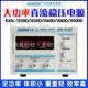 兆信KXN 15100D大功率直流稳压可调开关电源 1580D 1550D 1560D