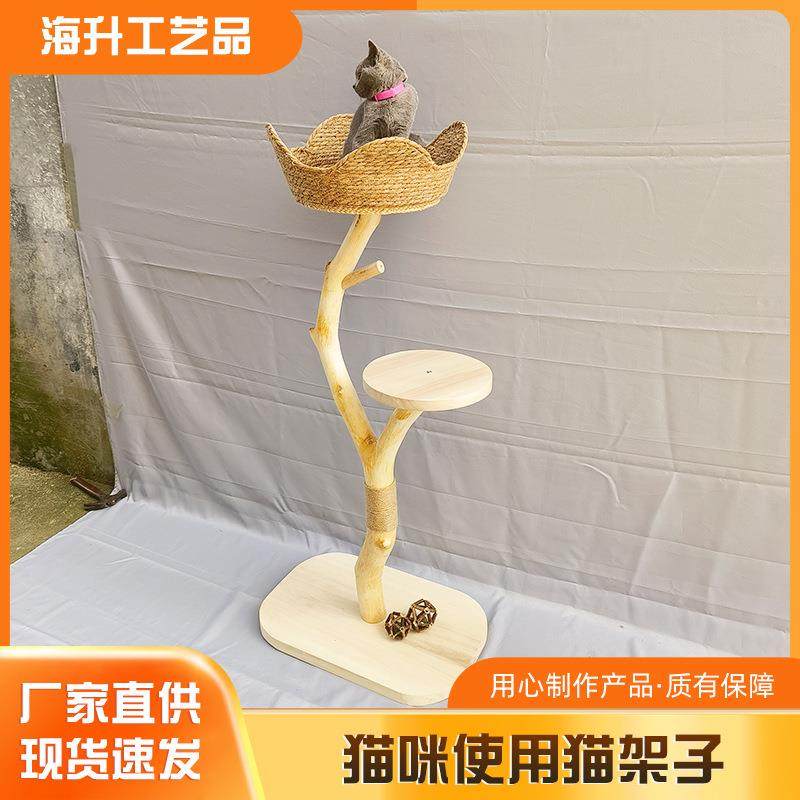 实木猫架子多种规格可选支持批量猫跳台带窝树枝树杆原木树枝