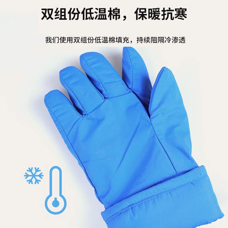 SAFEMAN君御 C3338液氮耐低温防护手套 38cm