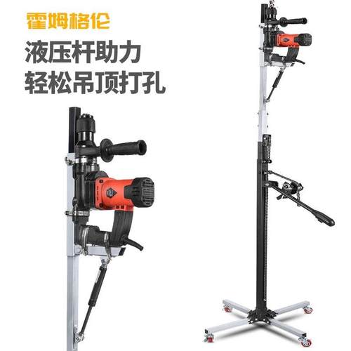 电锤电动两用架子液压升降自动打孔支架天花板吊顶