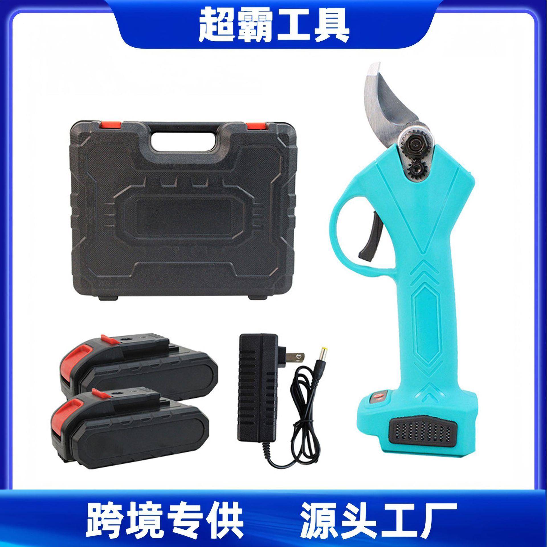 电动修枝剪充电式园林园艺果树2.5cm开口安全开关锂电树枝剪无线