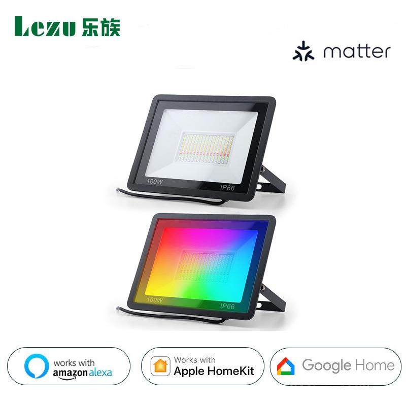 matter协议LED投光灯防水高亮庭院灯道路户外homekit照明投光灯