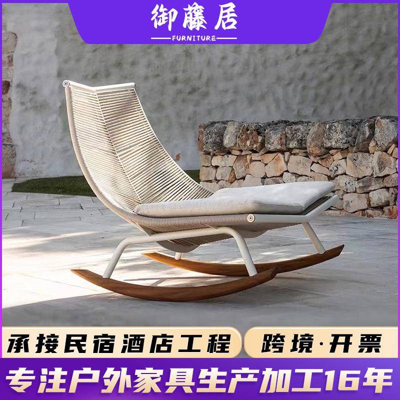 户外藤编摇椅北欧庭院阳台休闲椅家用客厅懒人沙发躺椅摇摇椅
