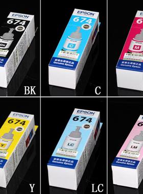 2P80674六色L801L805L810L850L1800墨仓式打印机原装墨水