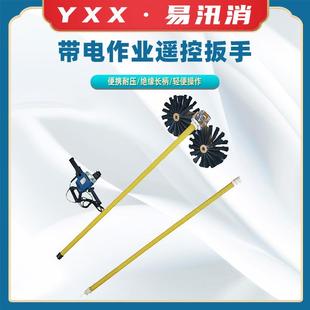 电动清扫器旋转式绝缘子清扫刷电工清扫工具配电线路变压器清洁刷
