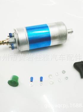 0580254922电子泵0580254943电动燃油泵0580254910汽油泵电喷