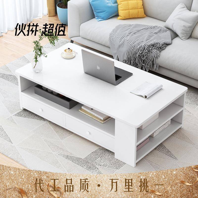 蔓斯菲尔小茶几客厅简约现代家用小桌子简易北欧卧室小茶几小户型