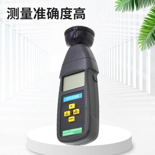 无反光条转速表非接触式转速表闪频仪测速表LED光电测速仪