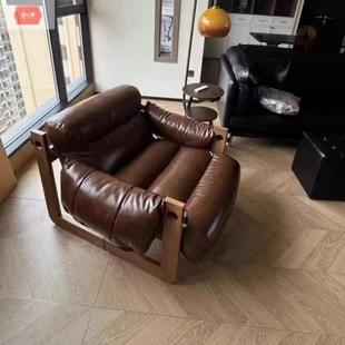 家用休闲卧室真皮泽西岛椅北欧单人沙发椅中古风实木复古设计师款