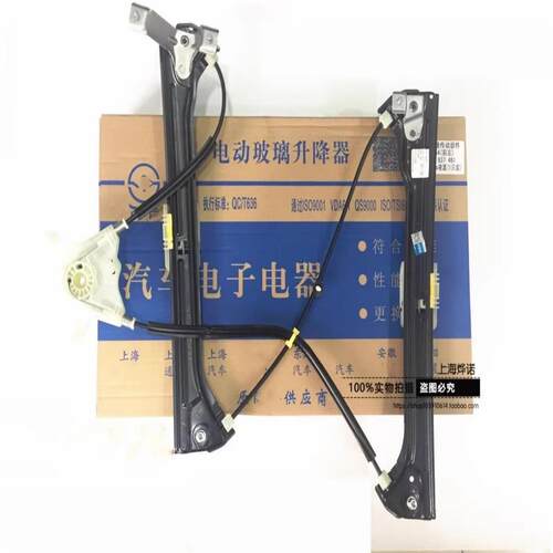 适用凌渡凌度电动玻璃升降器支架车窗升降器摇窗机支架