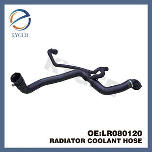 适用于路虎揽胜揽运4.4排量散热器下水管LR080120LR034652