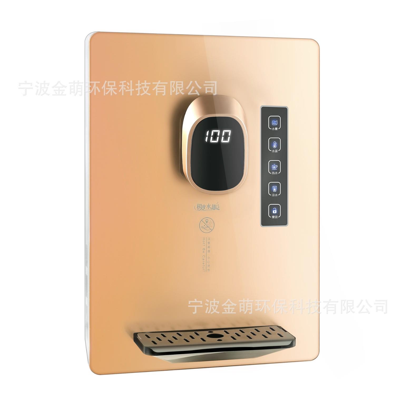 即热型3秒速热+多档水温饮水器壁挂式触屏管线机速热制冷