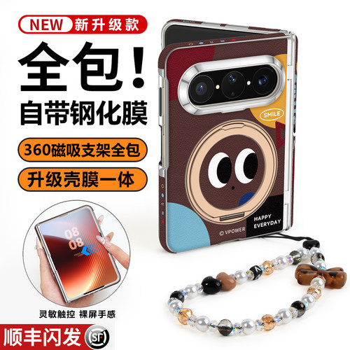 【自带钢化膜】返回触控灵敏外壳