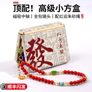 保护壳PX全包防摔男女款 x阔折叠典藏版 招财运朱砂带挂绳手提原创外壳 pura 五路财神适用华为purax手机壳新款