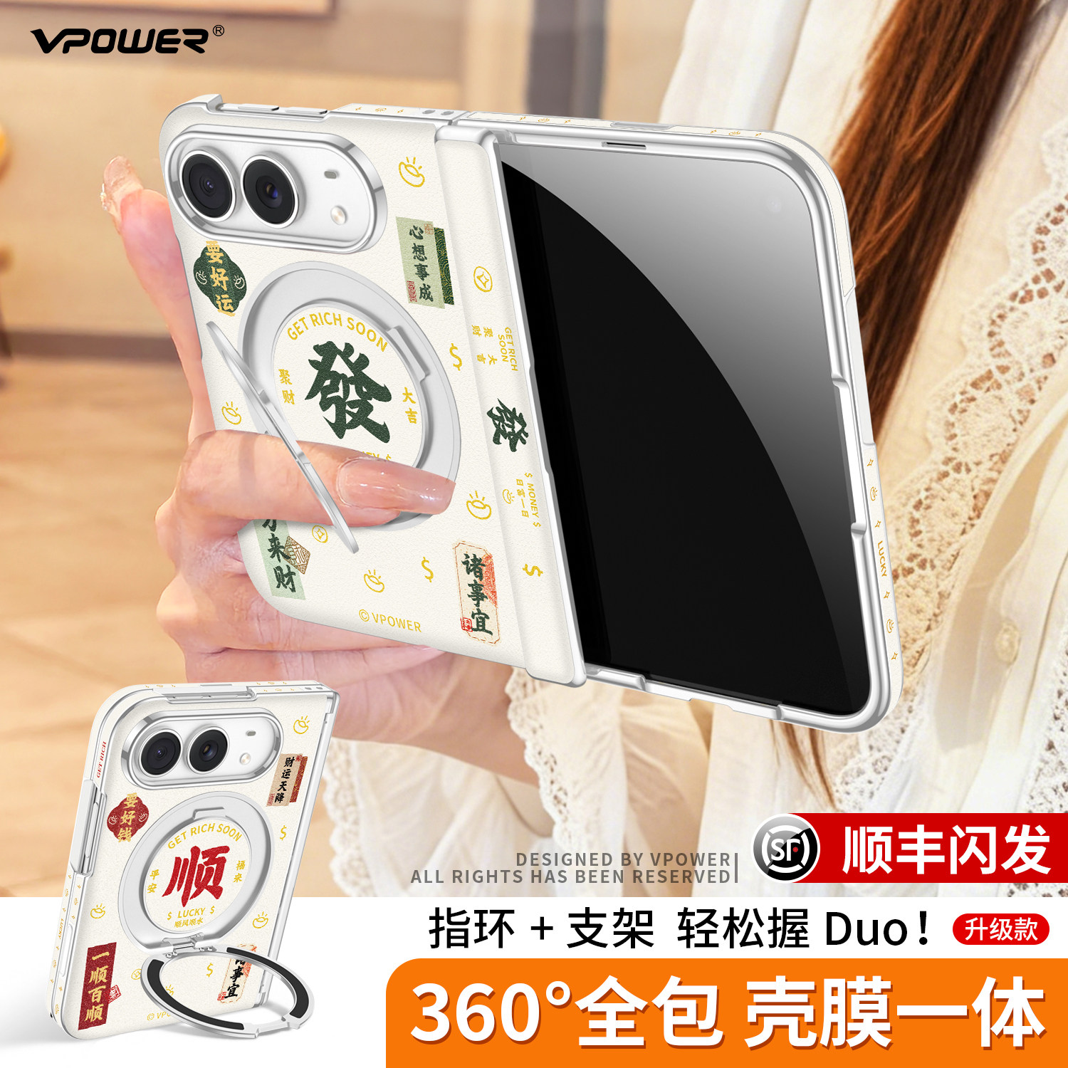 适用苹果iPhoneDuo手机壳iPhone Duo男18Duo防摔ip折叠屏磁吸带支架中轴保护全包女挂绳新款dou高端外壳多