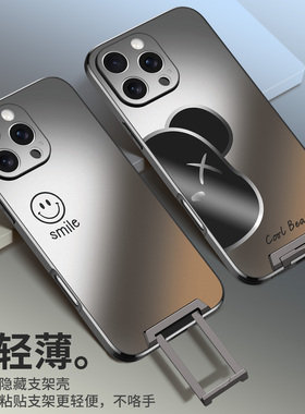 丽簌苹果15promax手机壳适用iPhone16新款17pro磨砂全包14p带支架简约男超薄女高级小众情侣13个性防摔保护套