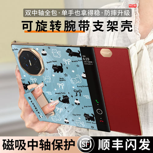[顺丰速发]防摔腕带XT三折叠外壳