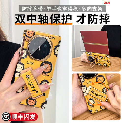 [双中轴全包]适用华为xt三折叠