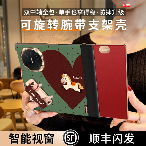[顺丰包邮]免翻盖接听xts全包壳