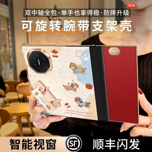 【顺丰包邮】多巴胺缤纷小狗外壳