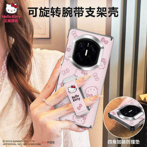 HelloKitty正版适用华为matex7