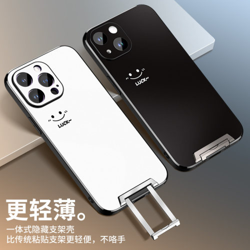 适用苹果16promax磨砂支架手机壳