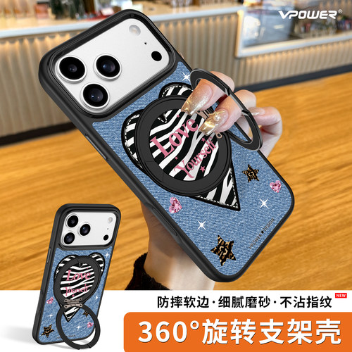 ins牛仔适用苹果17Promax手机壳