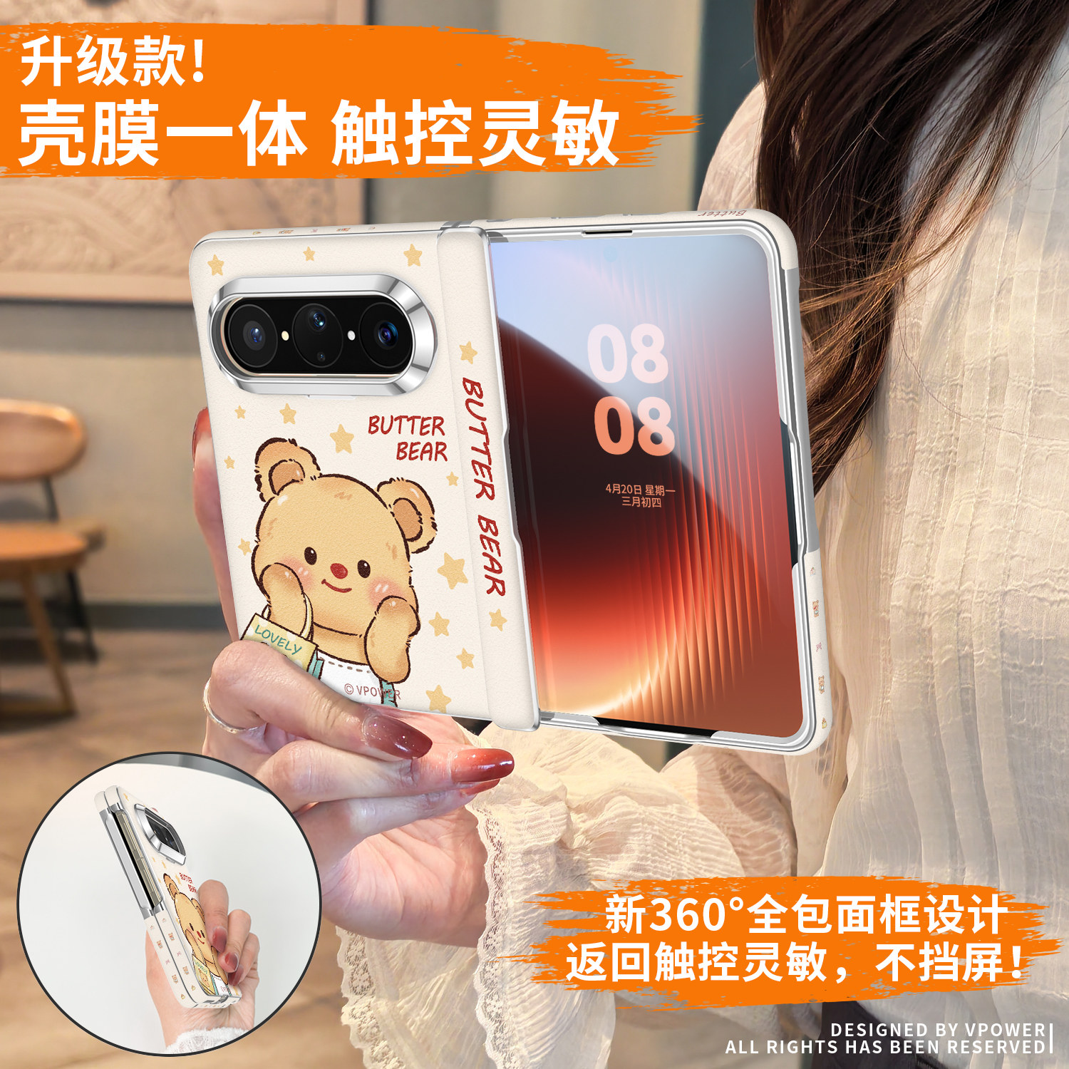 【壳膜一体全包】适用华为puraxmax手机壳pura中轴防摔x带挂绳新款max折叠典藏版purax外壳保护套2黄油熊女生