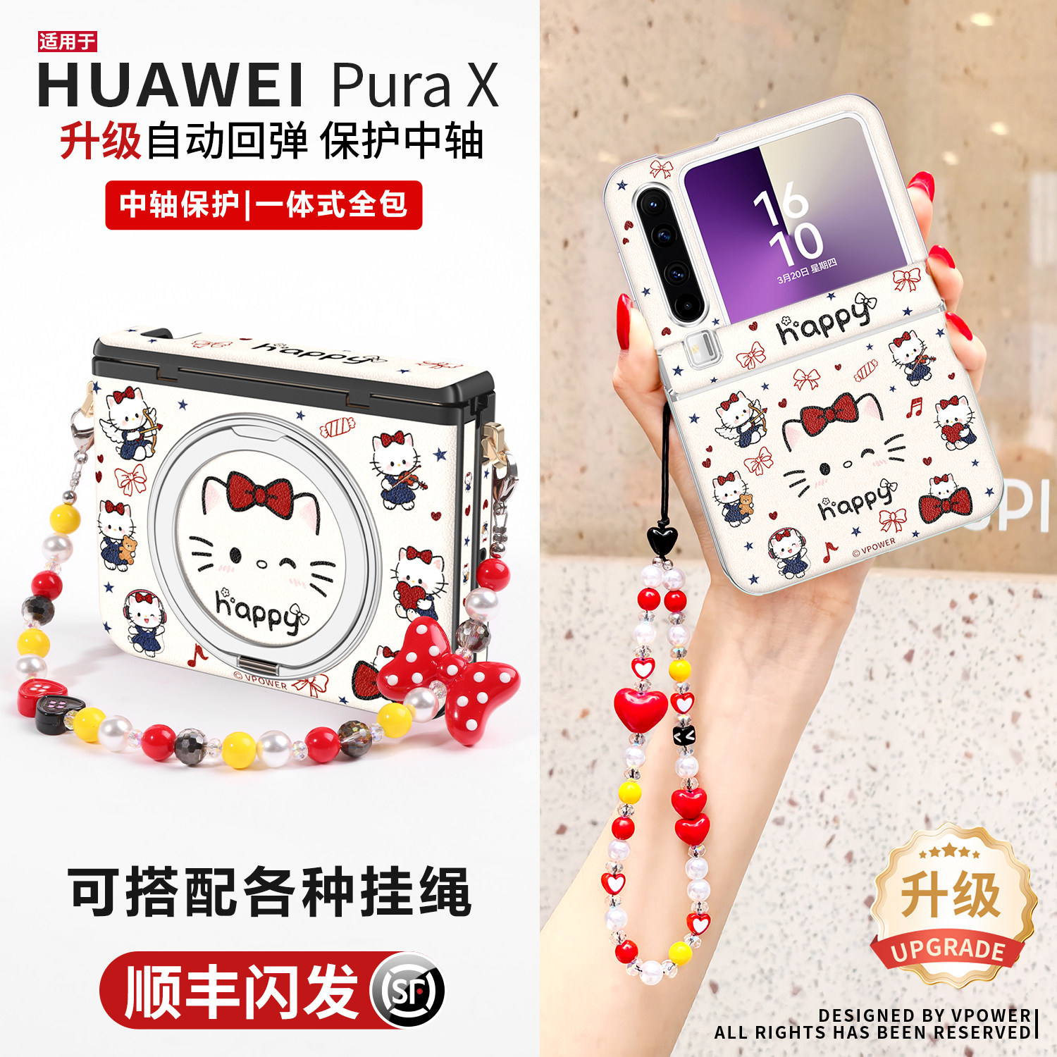 适用华为purax手机壳新款春夏Pura典藏版X折叠屏磁吸支架全