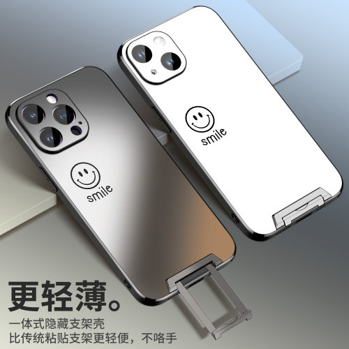 适用苹果15promax磨砂支架手机壳