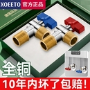 精铜大流量角阀球阀燃气热水器专用冷热水阀球芯球形全开关三角阀