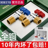 精铜大流量角阀球阀燃气热水器专用冷热水阀球芯球形全开关三角阀