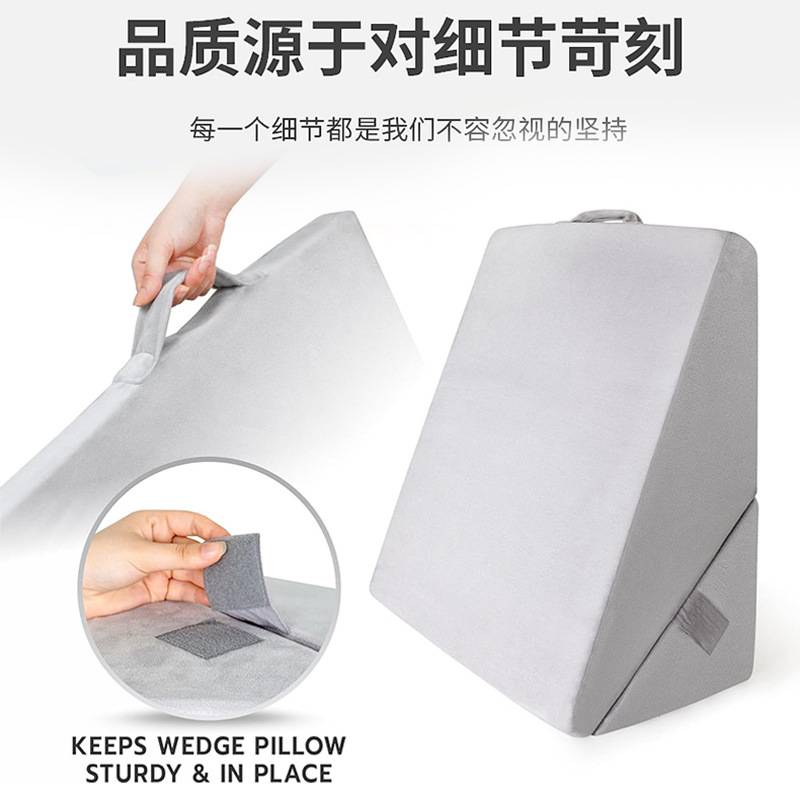 跨境记忆棉七种功能靠背房事备孕垫三角型楔形枕孕妇靠垫休闲靠枕