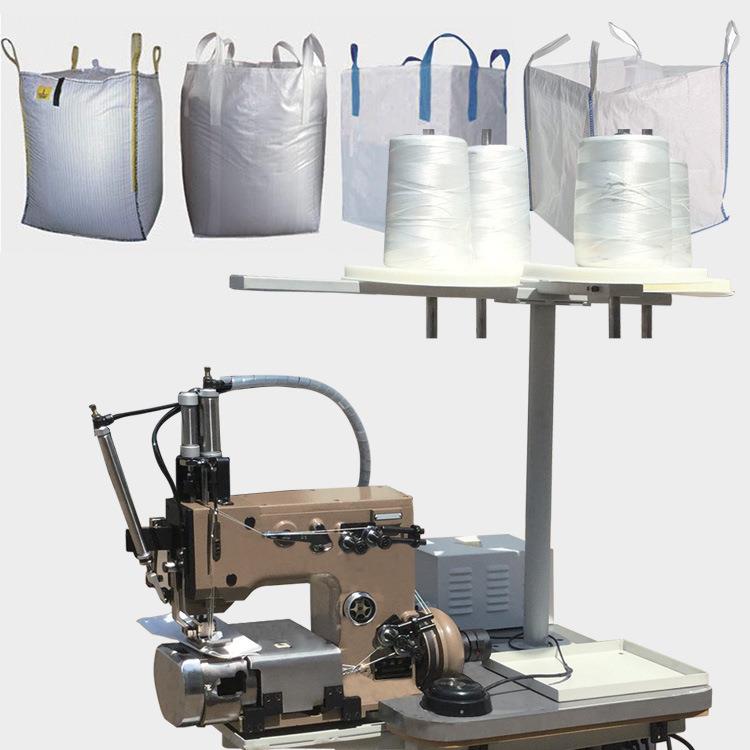 DS80900高速单双针链纫机集装袋吨包线工双针488四缝工业缝纫机厂