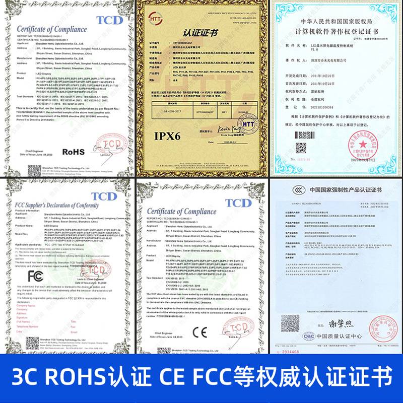 户外全彩led显示屏超市商场广告招牌大屏P4裸眼3d高清LED显示屏幕