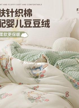 大豆维纤子VSE被芯加厚保暖被冬棉被宿舍单人儿童豆豆被春秋被被