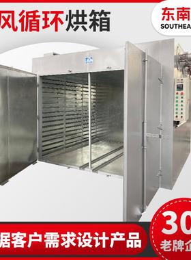 烘干固炉化不AIG锈钢加油桶烘热箱油桶热烘箱预干燥出售