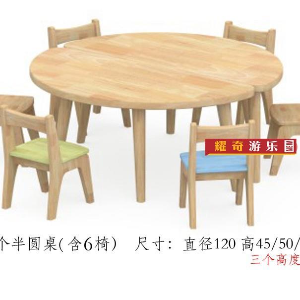 橡儿童童桌.幼儿园实木桌DT191017子凳子.橡木胶木儿课桌椅木质桌
