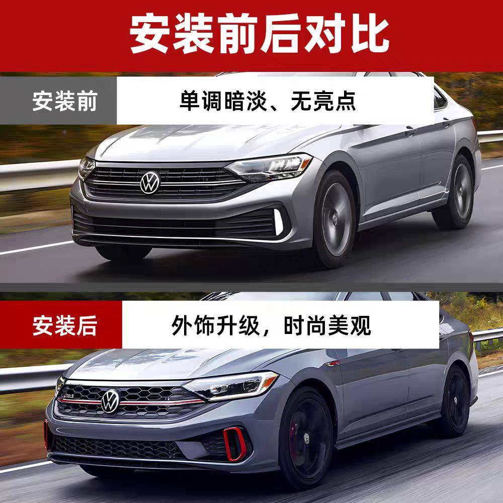 光19-25款速腾改装级网前杠GLI包围套包围件中升网蜂窝下原位替换