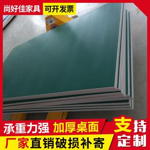 厂家直供绿色工作静电台防面桌板流水线工001作桌板实验室子面台
