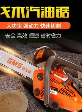 高新款200小型MA2500A用轻便油锯户5外毛竹修枝温作业不家熄火园
